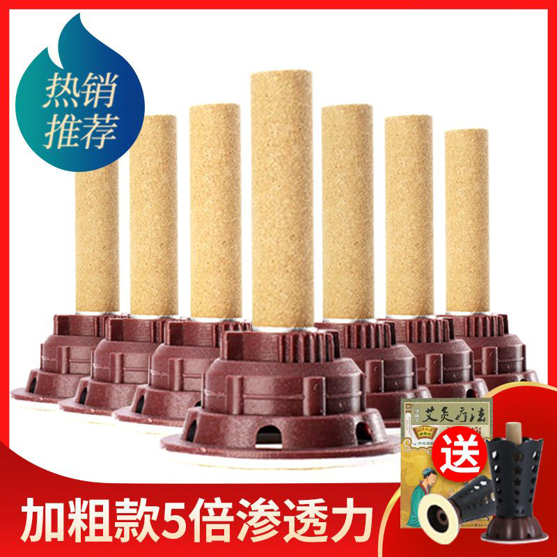 艾灸贴祛湿宫寒艾灸盒随身灸艾灸柱艾草条底座熏蒸仪器具罐便携式