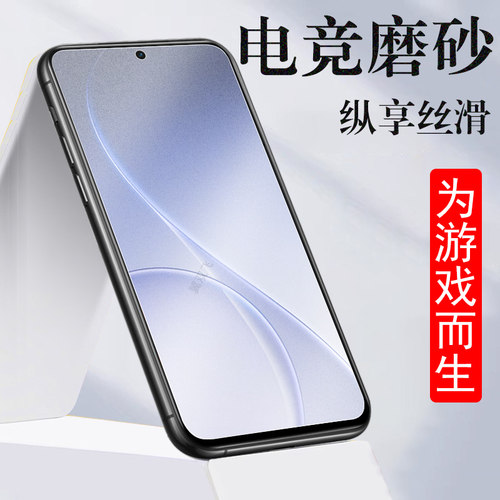 无框不挡屏 磨砂抗指纹 防爆防刮 蓝光护眼