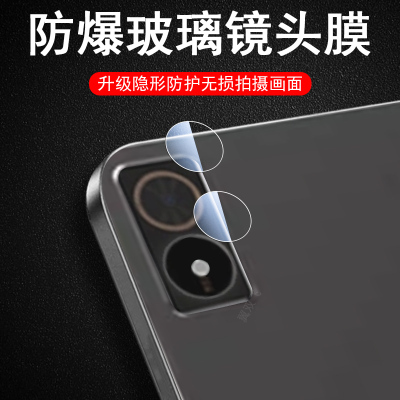 适用酷比魔方掌玩mini3ultra镜头膜mimi2uitra手机min3u后摄像头保护摄影镜片盖镜面壳后视镜贴相机1摄影配件
