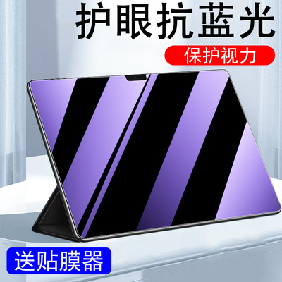 适用华为bzc一w00钢化膜bcz-al00蓝光c3模9.7寸w30电脑l00平板bzcw00屏aloo屏幕c39.7bzcal贴膜woo保护bzcwoo
