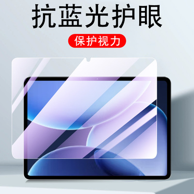 适用OPPOPad4Pro钢化膜pad3pda平板oppopadse保护oppopadair2pd电脑oppo屏幕op0pp0oppoipad贴膜se/air的ppad