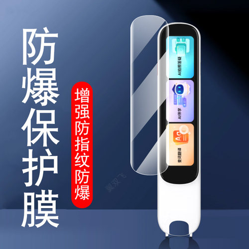 适用阿尔法k6/d1s/d1ultra/d1膜