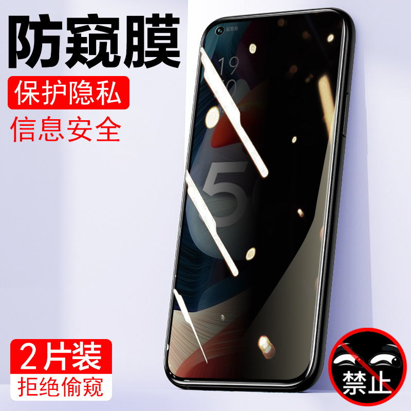 OPPOA53钢化膜防窥手机