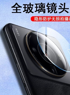 华为matep60pro镜头膜met6o后摄像头matem600pr0后视镜片meta迈特maye系列meite官maet美特m69p华ro的ate魅特