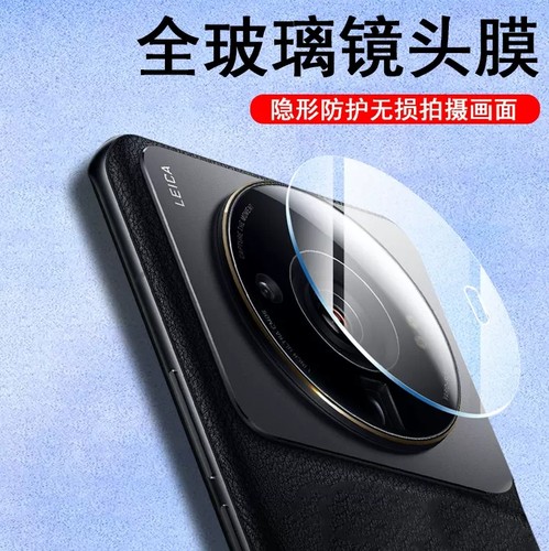 mate60pro镜头膜mate60后视镜贴