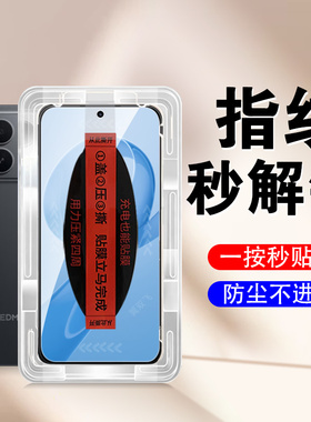 适用小米pocof8pro钢化膜poco f8屏幕f8pro手机保护玻璃贴pro贴膜f8p全屏pr0防爆mon萤幕荧幕屏保scrssn蓝光