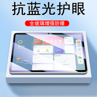 适用希沃xp34a钢化膜xp32a保护xp31a学习机贴膜seewo平板屏幕镜头全包壳11寸蓝光护眼屏的屏保防爆10.36贴模