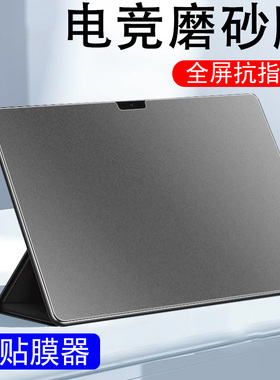 适用华为ags3一w09hn荣耀平板6钢化膜al09hn磨砂honorpad6保护asg3w09hn10.1寸honor610.1贴膜pad6电脑-wo9hn