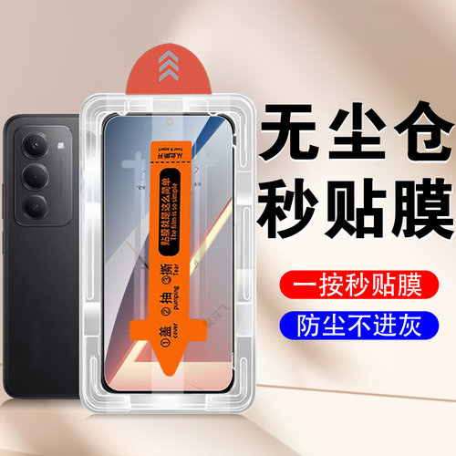 适用小米pocom8s无尘仓m85g贴膜