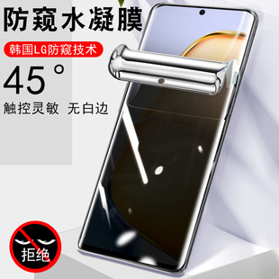 vivoy200防偷窥v2343a防窥膜voⅤivoy200gt viv0y200t水凝vivo手机y200壳y2oot钢化oyⅴⅰvoy丫g∨ⅵ屏幕ivo