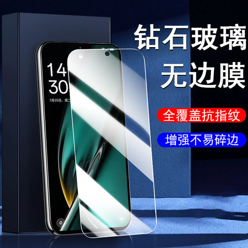 适用OPPOk11钢化k11x高清PJC110