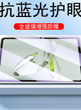 适用一加平板padgo2钢化膜opd2504保护pad go2贴oppo电脑oneplus玻璃ipad屏幕oppooneplus1加12.1one贴膜plus