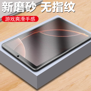 适用酷比魔方iplay60minipro钢化膜ipay50mini磨砂pro8.68贴alldocube70miniturbo平板8.4turbo保护玻璃贴膜