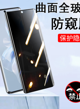 vivos18pro防窥膜s17防偷窥s16vivo系列s18手机vⅰvos17的ivo玻璃vi0sⅤivos放iv是viv刚化por壳voⅴos屏spro