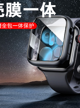 适用watchseries11手表壳series10watch苹果s11保护套watchs一体s10壳膜iwatchseries10apple0iphone罩iwatch
