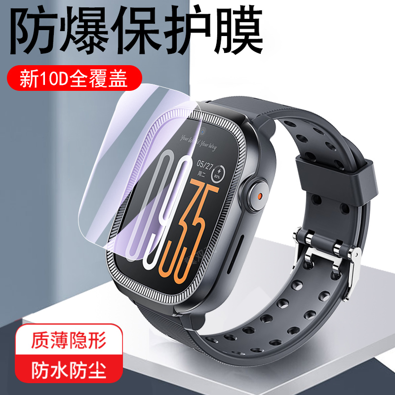 一体全覆盖 全贴合不翘边  超清防爆防刮花