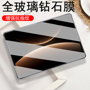 适用华为matepadedge液冷版钢化膜qxs-w00柔光款matepad平板edge保护matepadeedge屏幕14.2英寸pad电脑huawei