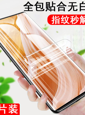 适用中兴axon40ultra手机膜航天版axon41ultra保护a40u钢化贴ax41uitra水凝a2023p的a40ultra屏a40手a2023h模