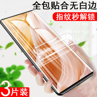 适用中兴axon40ultra手机膜航天版 a40ultra屏a40手a2023h模 axon41ultra保护a40u钢化贴ax41uitra水凝a2023p