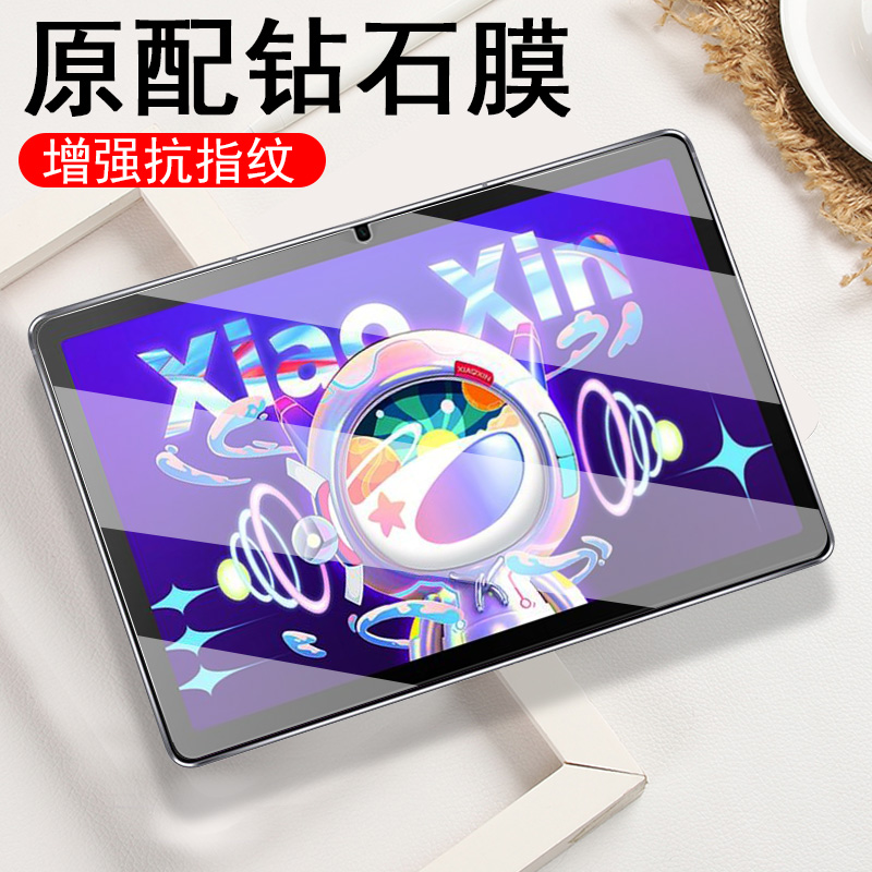 联想tb128fu小新pad2022款10.6寸