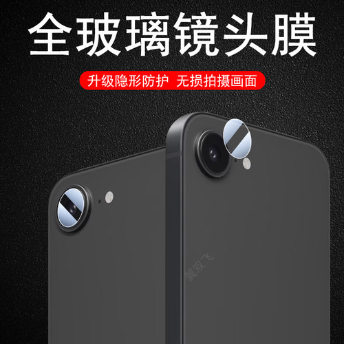 适用红米kpad2/kpad1超清镜头膜