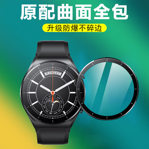 适用小米watch s1手表膜watchs3保护膜wacth1表膜s3屏幕whatchs钢化xiaomi智能wachs表1s表盘whach贴膜esim版