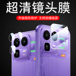 适用realme真我neo8镜头膜rmx8899后摄像头贴realmeneo8oppo手机ne08保护壳opponeo80套noe镜片盖分体n8一体
