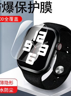 适用华强北m36/m36plus/m26/s16pro/s16pius手表膜保护表膜智能表钢化屏幕配件watch华北强s16电话顶配版49mm