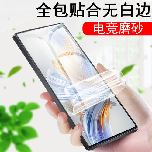 努比亚z60ultra摄影师磨砂软膜