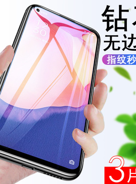opporeno4se钢化膜opp0reno4se5g手机oppress04oppo人ooporeno4s屏保opponova4renose壳opρo屏opporenose4e