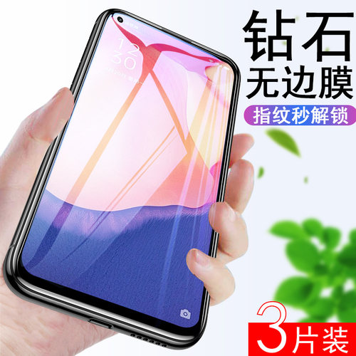 opporeno4se钢化膜人手机
