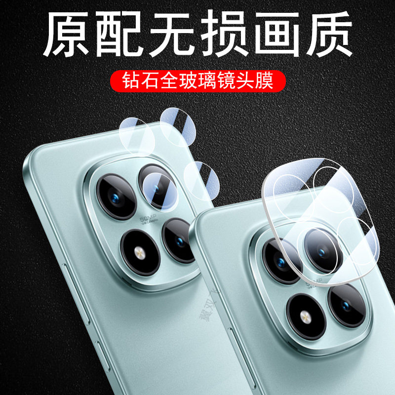 适用小米pocom8pro镜头膜poco m8pro手机m8后摄像头贴保护相机摄影盖镜片pr0配件xiaomi玻璃壳分体m8p全覆盖,3C数码配件,手机贴膜,淘宝优惠券,粉丝福利购,淘宝优惠卷