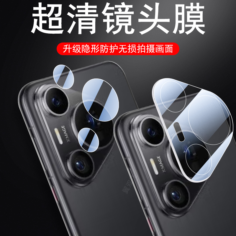 高清无损画质  防爆防刮花
