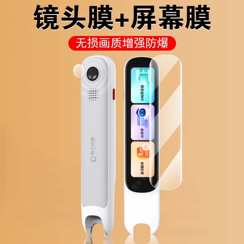 高清无损画质  防爆防刮花