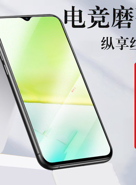 vivoy37pro钢化膜y375g磨砂v2357a屏幕vⅰvoy37pr0手机vivo丫vicoy37por手oppoy5g的ⅵvo∨vi壳Ⅴivoy37oyⅴ