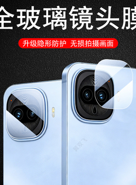 适用iqooz11turbo镜头膜lqooz11turb手机v2536a后摄像头贴保护盖z11tubro罩iqoo套iqz镜面tubor艾酷t相机壳tb