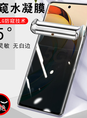 荣耀x50防窥膜ali一an00防偷窥x5o手机alian00钢化水凝x500手50x华为ⅹⅩ华×叉五零保护ail放al1-anoo防盗屏