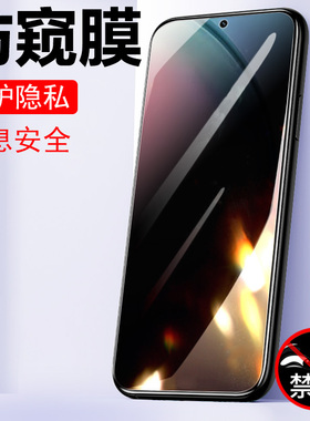 三星a55防窥膜a35贴膜c55防偷窥samsunga55钢化膜galaxya35玻璃贴a555g手机samsung保护屏galaxy萤幕5g屏幕的