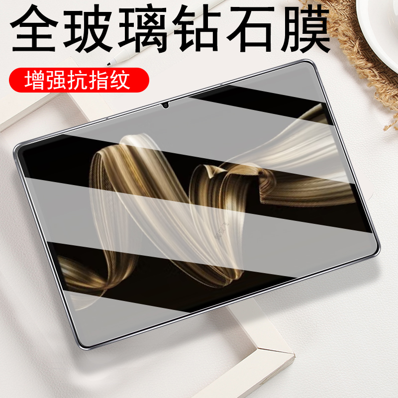 一体全玻璃 超清画质 蓝光护眼 防爆防刮
