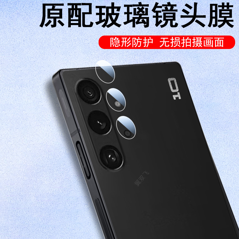 高清无损画质  防爆防刮花