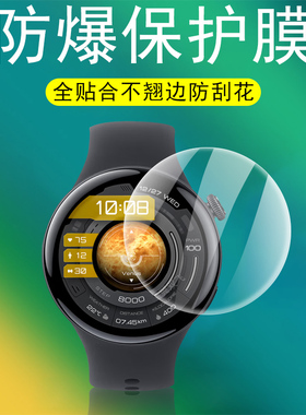 适用iqoowatch5手表膜watch5esim保护vivowatch5爱酷iqoo智能vivo表watch钢化vivowatchg5whatch5iqoowacth五