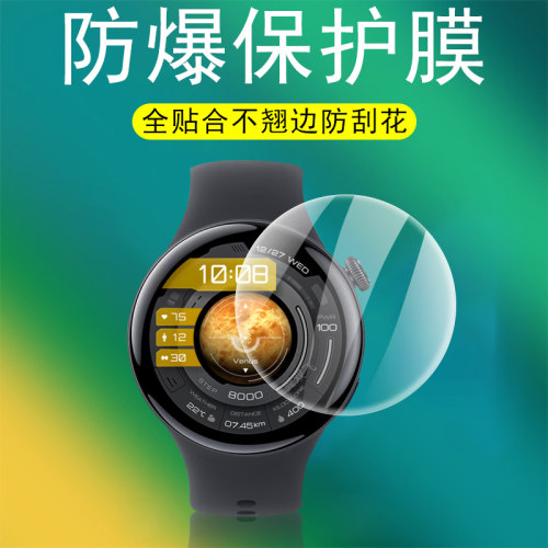 一体全覆盖 全贴合不翘边  超清防爆防刮花
