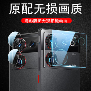 适用z80uitra努比亚z50ultra镜头膜z70uitra后摄像头z60u保护nubia手机z50u镜片z80u壳z70后视镜贴z50相机盖