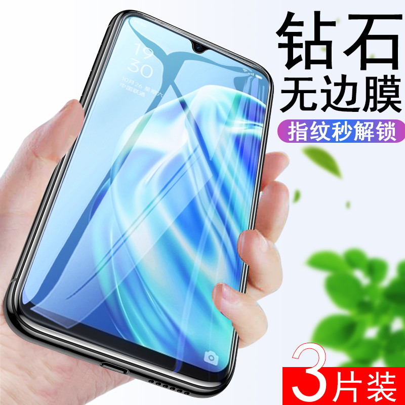 华为荣耀play4tpro模刚化钢化膜