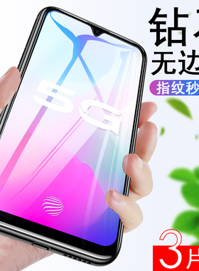 vivoy73s钢化膜v2031a屏保vivo手机oppoy丫73s贴膜ivo有viv0oy73升s贴ys37sⅵvo∨vi屏幕vivoxⅤivoyⅴvⅰvoy