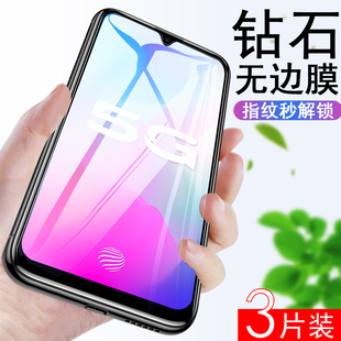 vivoy73s钢化膜v2031a屏保vivo手机oppoy丫73s贴膜ivo有viv0oy73升s贴ys37sⅵvo∨vi屏幕vivoxⅤivoyⅴvⅰvoy