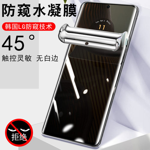 pocof6/f5/f6pro防窥膜x6/x5/x6p