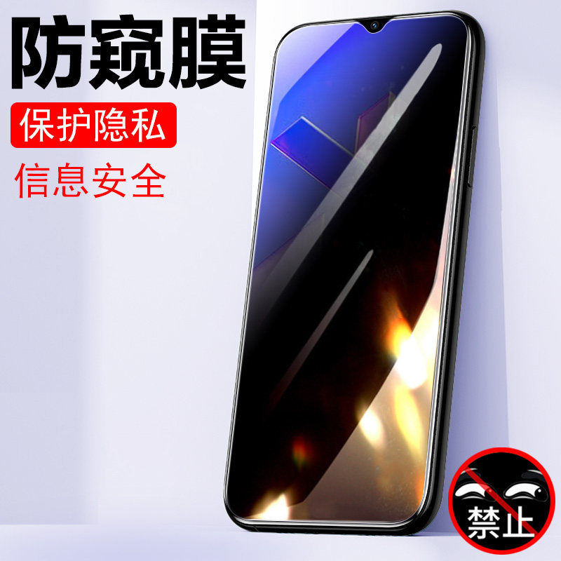 酷派大观3plus防偷窥钢化膜