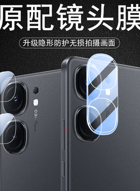 iqooneo9spro镜头膜iqoone09spor+后摄像头iqoo保护vivoneo手机iq00neo加sp十后视镜iqoooneo9s相机盖spr0pro