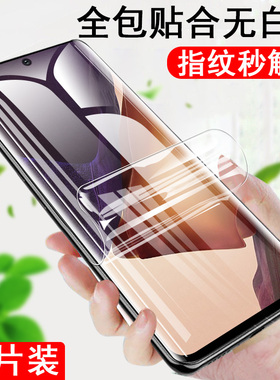 三星note20ultra手机膜n20u贴膜n20保护samsung5g屏幕samsungnote20水凝galaxy屏幕nte软膜not2ultre贴uitra